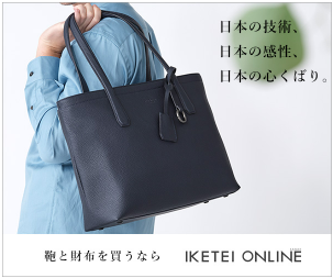 �C�P�e�C �戵�X